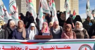 النضال الشعبي : التضامن مع شعبنا يكون بتطبيق قرارات الشرعية الدولية وانهاء الاحتلال