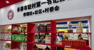 تعاونيات الإمداد والتسويق في الصين تسجل نموا قويا في المبيعات خلال الفترة من 2021 إلى 2025