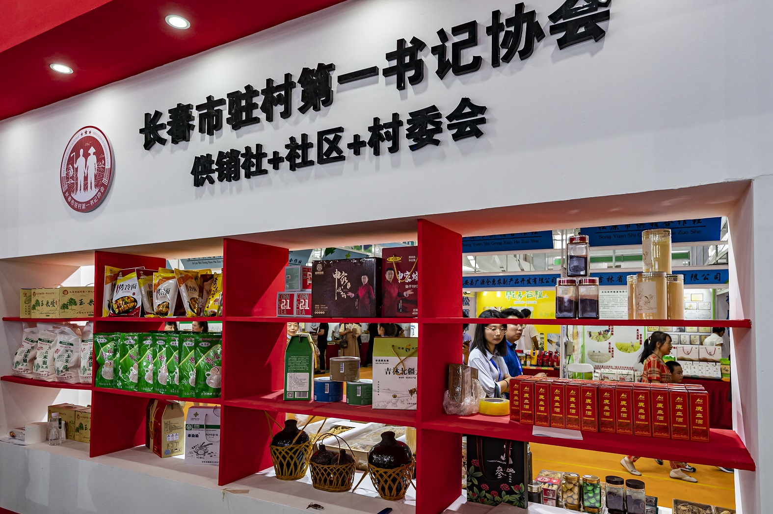 تعاونيات الإمداد والتسويق في الصين تسجل نموا قويا في المبيعات خلال الفترة من 2021 إلى 2025