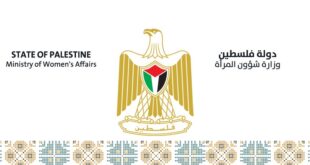 بيان صحفي صادر عن وزارة شؤون المرأة في اليوم العالمي للتضامن مع الشعب الفلسطيني