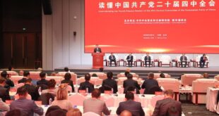 الصين : مركزان بحثيان يصدران تقريراً بشأن خطة التنمية الصينية في السنوات الخمس القادمة