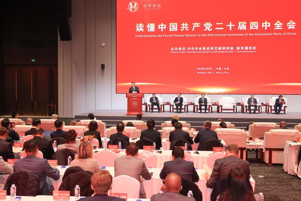 الصين : مركزان بحثيان يصدران تقريراً بشأن خطة التنمية الصينية في السنوات الخمس القادمة