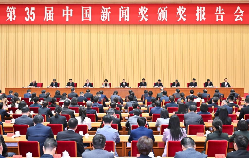 الصين تكرم الفائزين بجائزة الصحافة الكبرى