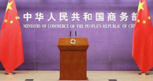 وزارة التجارة الصينية