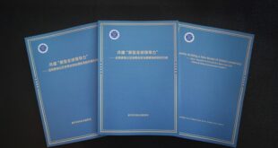 تقرير بحثي لـ((شينخوا)) يحذر من تعميق تصدعات القيادة العالمية