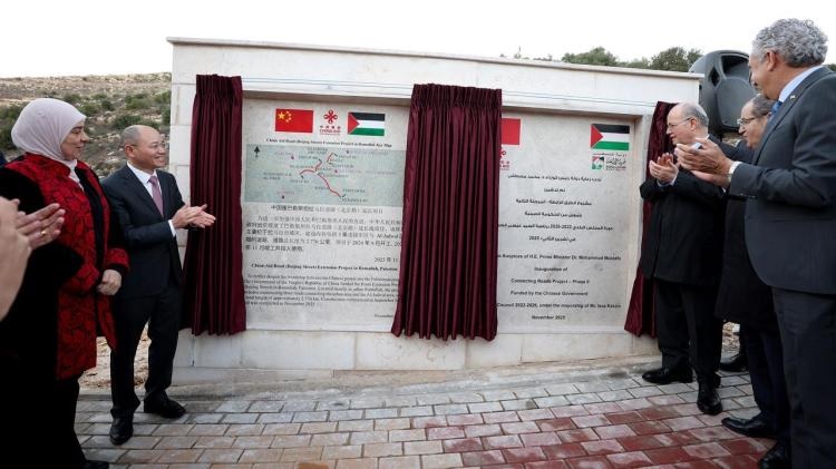 بدعم من الصين .. تدشين الطرق الرابطة وميدان الصداقة الصينية - الفلسطينية في رام الله