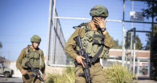 الاحتلال يقتحم بيتونيا غرب رام الله