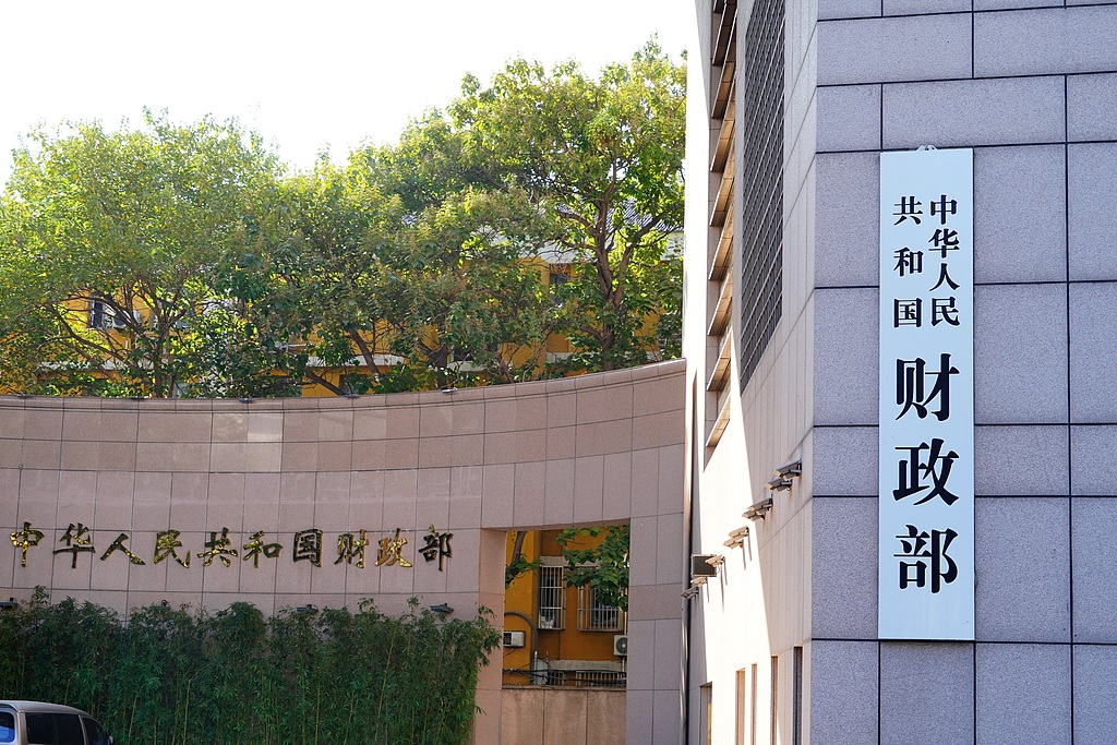 الصين تعتزم إصدار سندات سيادية مقومة باليورو في لوكسمبورغ