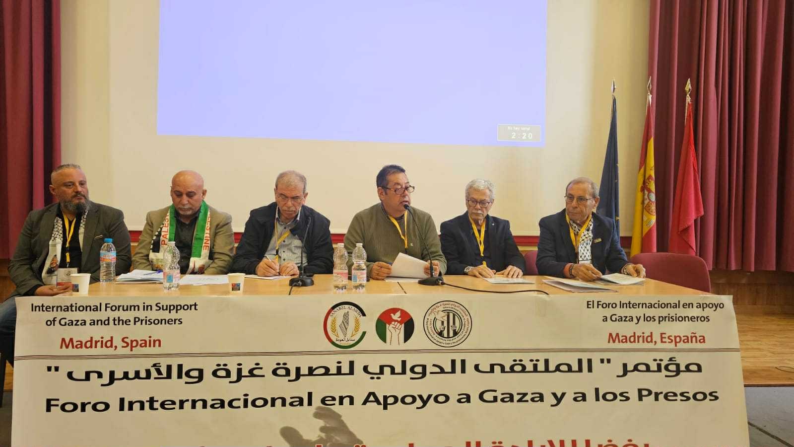 إقليم حركة فتح في السويد والاتحاد العام للجالية الفلسطينية يشاركان في الملتقى الدولي لدعم الأسرى في مدريد