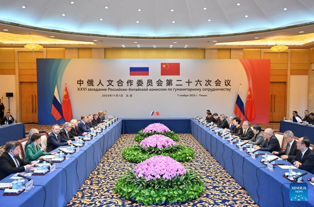 الصين وروسيا تعمقان التعاون العملي في مجالات العلوم الإنسانية