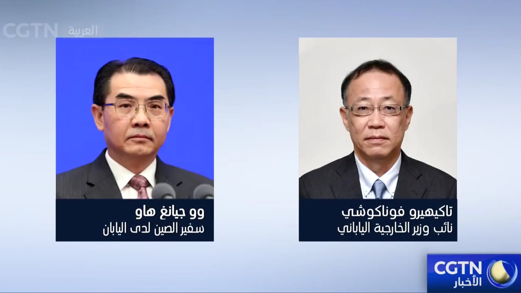 سفير الصين لدى اليابان يحتج بشدة على تصريحات تاكايتشي الخاطئة بشأن الصين