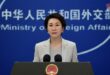 المتحدثة باسم وزارة الخارجية الصينية ماو نينغ