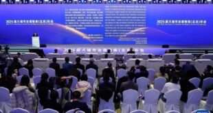 الصين : انعقاد مؤتمر في بكين يسلط الضوء على الحوكمة الذكية للمدن الكبرى