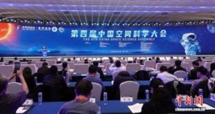 الصين : تجمع خبراء صينيين لاستكشاف تنمية علوم الفضاء