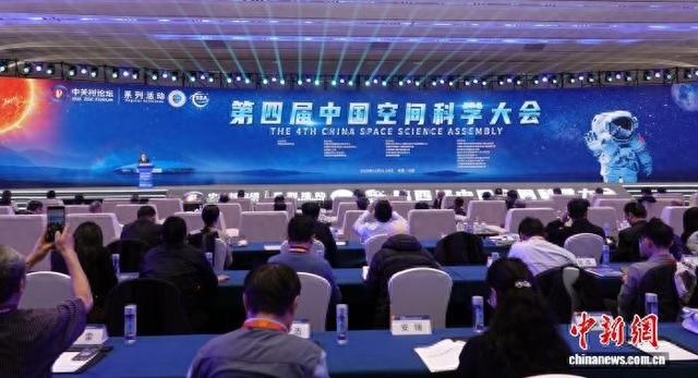 الصين : تجمع خبراء صينيين لاستكشاف تنمية علوم الفضاء
