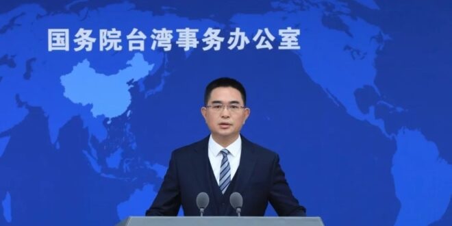 الصين تحث الولايات المتحدة على التعامل مع مسألة تايوان بأقصى الحذر