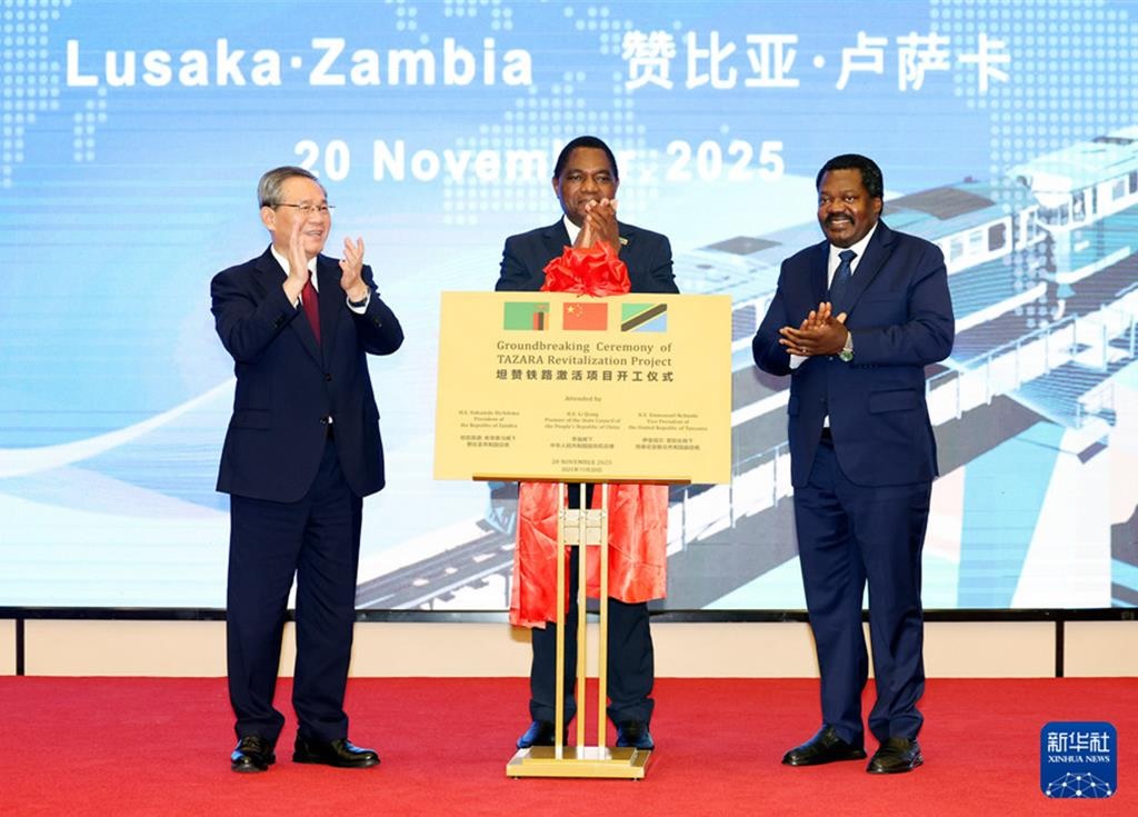 رئيس مجلس الدولة الصيني: الصين تتعهد بتعزيز تسهيل التجارة والاستثمار مع زامبيا وتنزانيا