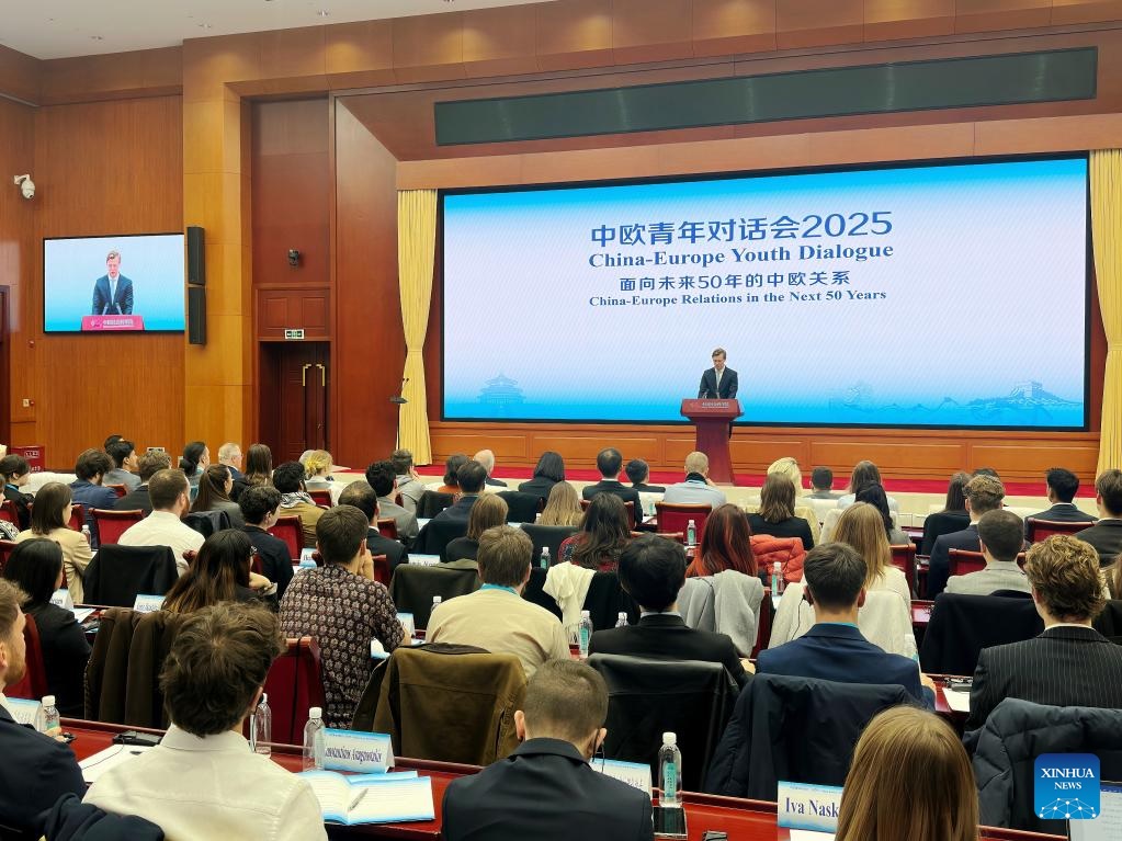 الصين : انعقاد حوار لتعزيز التبادلات الشبابية في بكين