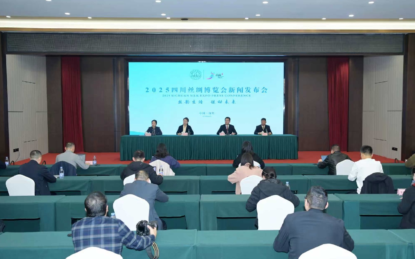 معرض سيتشوان للحرير 2025 بالصين