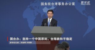 البر الرئيسي يؤكد مجددا أن مبدأ صين واحدة هو أساس السلام والاستقرار عبر مضيق تايوان