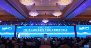 مقاطعة تشجيانغ بشرقي الصين تستضيف مؤتمرا يجمع حكمة تطوير طريق الحرير البحري