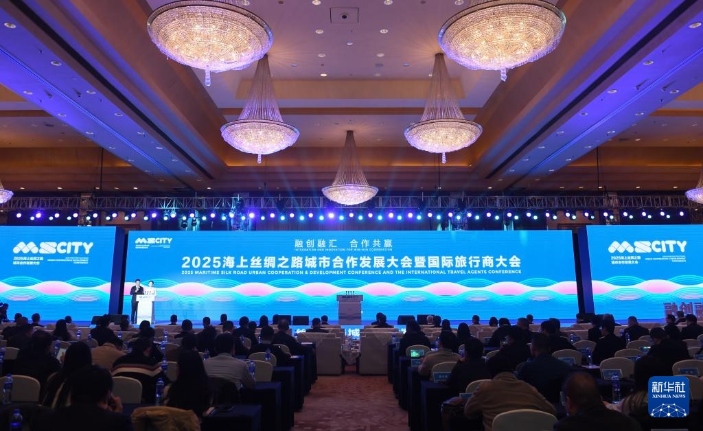 مقاطعة تشجيانغ بشرقي الصين تستضيف مؤتمرا يجمع حكمة تطوير طريق الحرير البحري