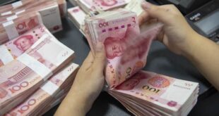 البنوك الصغيرة والمتوسطة الحجم بالمناطق الريفية في الصين تشهد توسعا مطردا