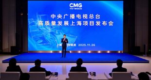 الإعلان عن مشاريع CMG التنموية عالية الجودة في شانغهاي