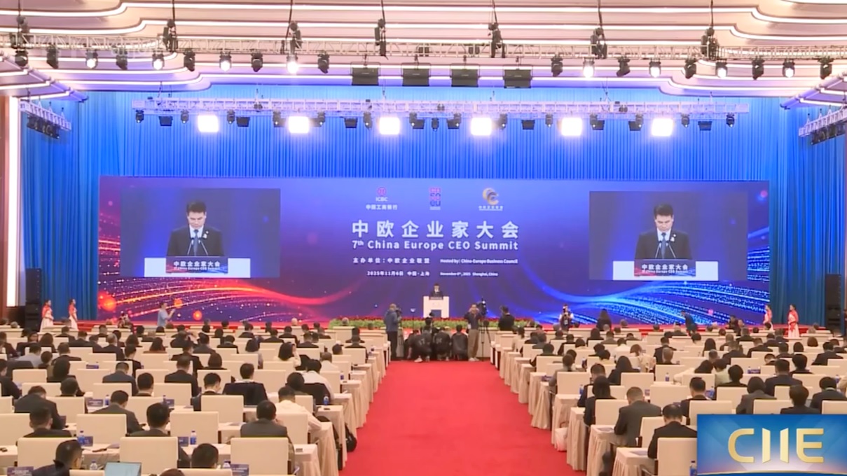 إطلاق جميع الأنشطة المصاحبة في معرض الصين الدولي للاستيراد