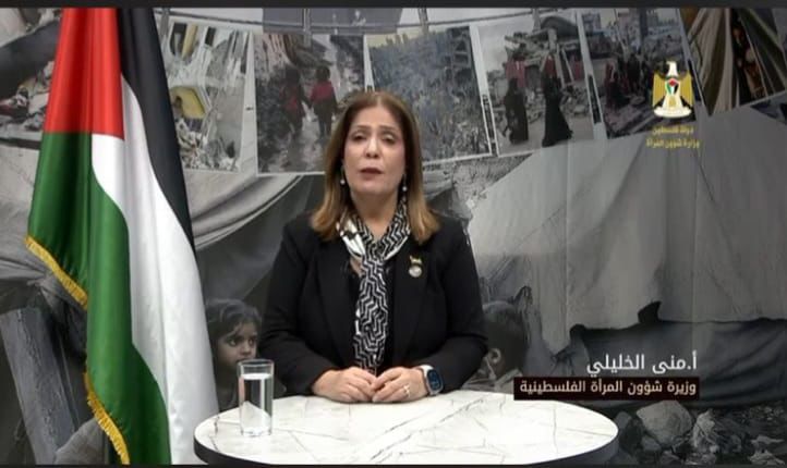 وزارة شؤون المرأة ومنظمة تنمية المرأة في التعاون الإسلامي تطلقان تقريرا حول أوضاع النساء الفلسطينيات في ظل العدوان