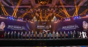 الصين : المؤتمر العالمي للإنترنت يكرم مشاريع علمية وتكنولوجية رائدة