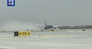 الصين : مطار جديد من فئة "4 إف" في هوهيهوت يجتاز اختبار الطيران