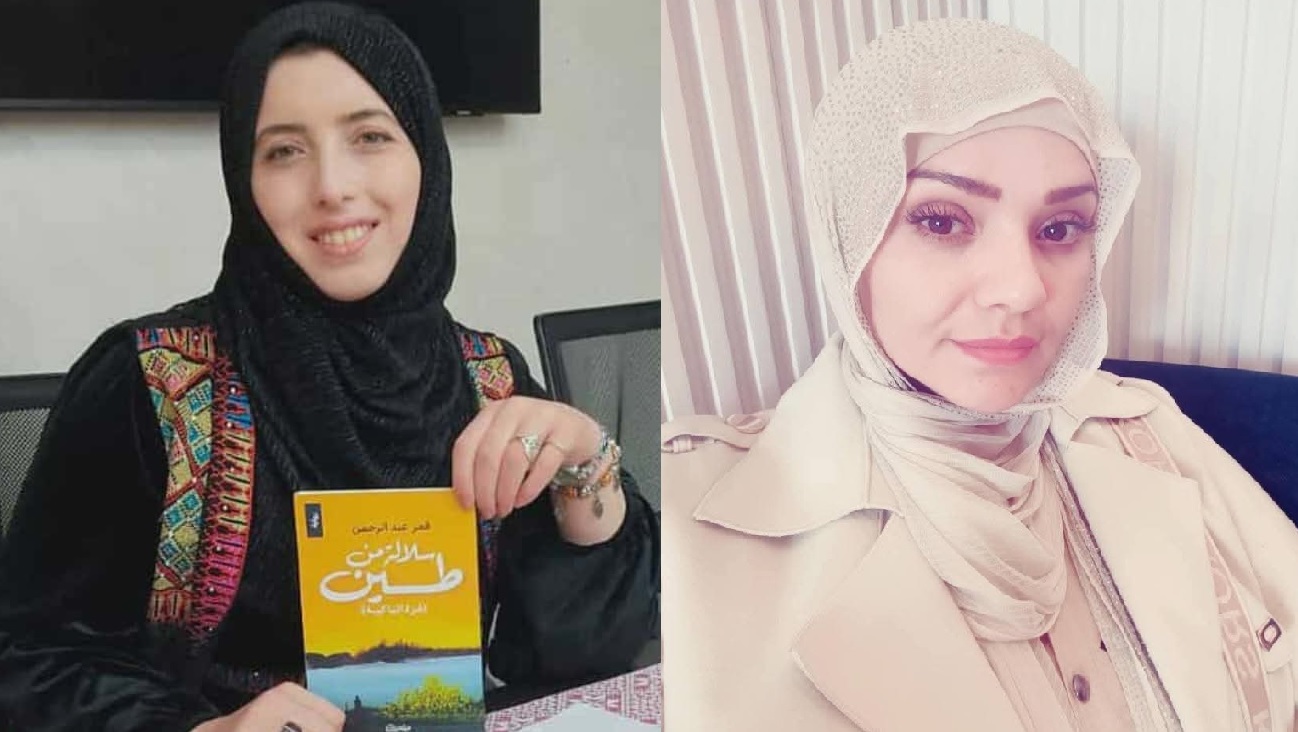 سلالة من طين : رواية توثّق الوجع الفلسطيني وتبحث عن نورٍ في العتمة ، بقلم : وفاء داري