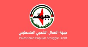 جبهة النضال الشعبي الفلسطيني