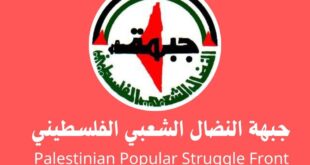 جبهة النضال الشعبي الفلسطيني