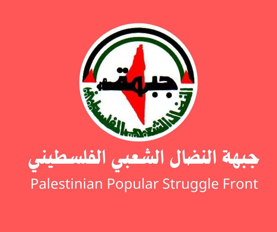 جبهة النضال الشعبي الفلسطيني تهنّئ بإطلاق مركز دراسات مبادرة الحضارة العالمية في أربيل