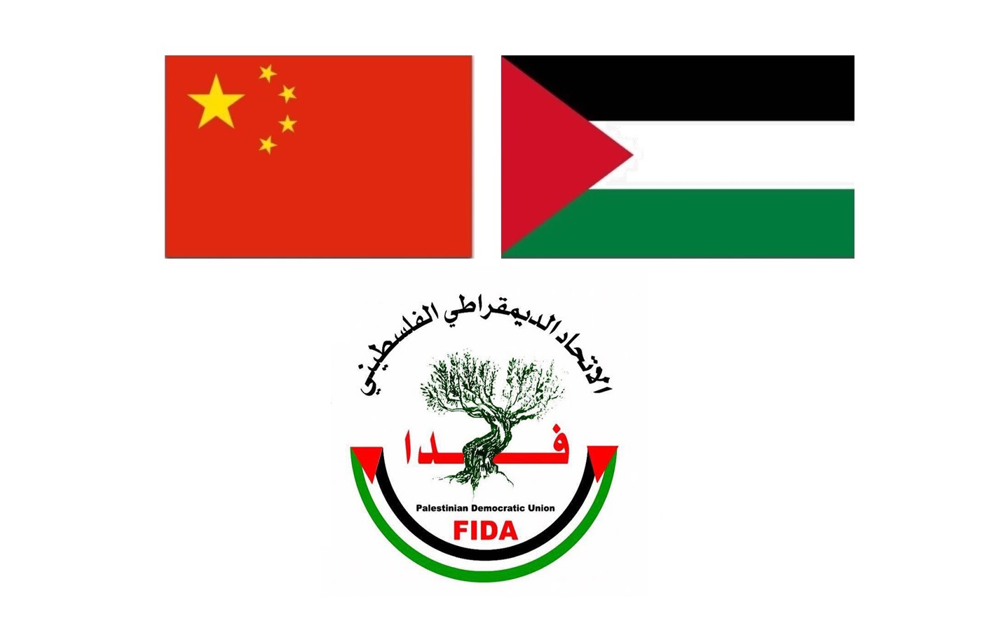 الرفيق صالح رأفت يرحب بما جاء في تصريحات الرئيس الصيني عقب لقائه نظيره الفرنسي حول القضية الفلسطينية