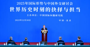 وزير الخارجية الصيني وانغ يي