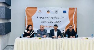 "منتدى حماية الحق في التعليم يطلق حوارًا وطنيًا لمواجهة التحديات ويطلق "أصوات المعلمين" ويعرض خطة الطوارئ"