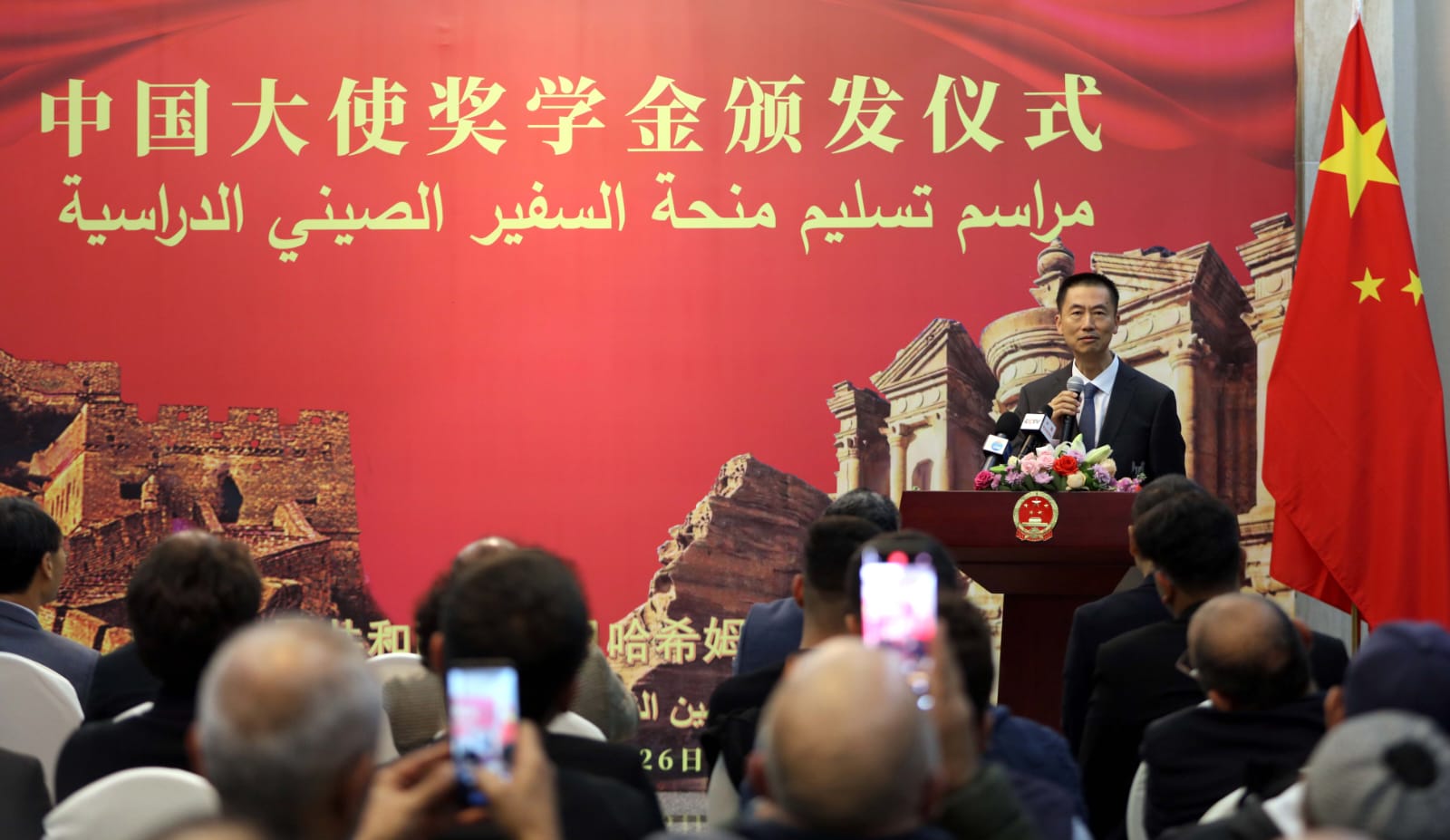 السفير الصيني لدى الأردن : منحة السفير الصيني نمت من بذرة صغيرة إلى علامة بارزة في التعاون التعليمي بين الصين والأردن