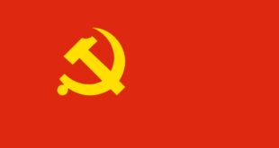الحزب الشيوعي الصيني يصدر لوائح منقحة بشأن هيئاته العاملة
