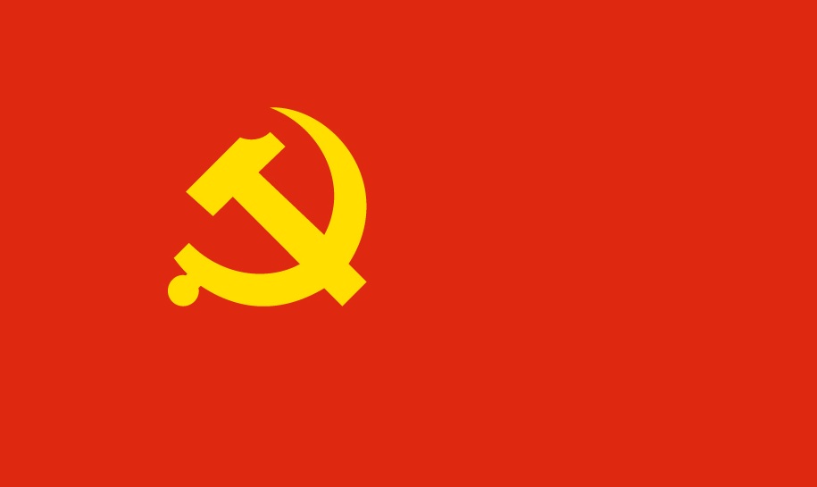 الحزب الشيوعي الصيني يصدر لوائح منقحة بشأن هيئاته العاملة