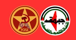 رسالة تضامنية من اللجنة المركزية لحزب الشيوعيين في الولايات المتحدة الأمريكية لجبهة النضال الشعبي الفلسطيني