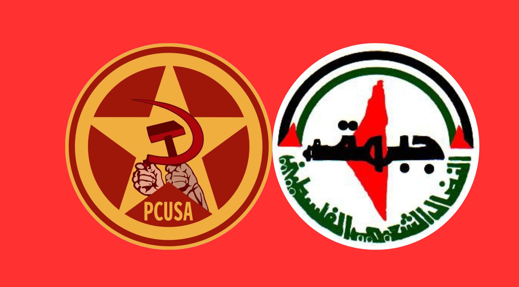 رسالة تضامنية من اللجنة المركزية لحزب الشيوعيين في الولايات المتحدة الأمريكية لجبهة النضال الشعبي الفلسطيني