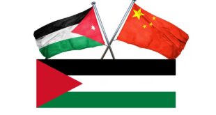 الصين والأردن يشددان على ضرورة إقامة دولة فلسطينية مستقلة وفقاً لقرارات الأمم المتحدة
