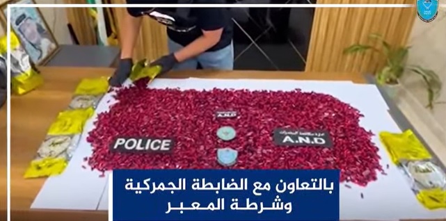 حمايل يبارك جهود الشرطة والضابطة الجمركية