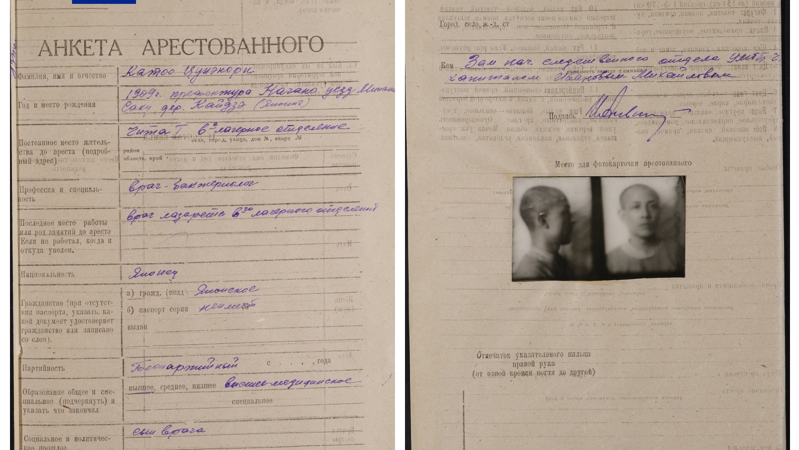 متحف صيني يكشف عن اعتراف حول تفاصيل جرائم الحرب الجرثومية اليابانية