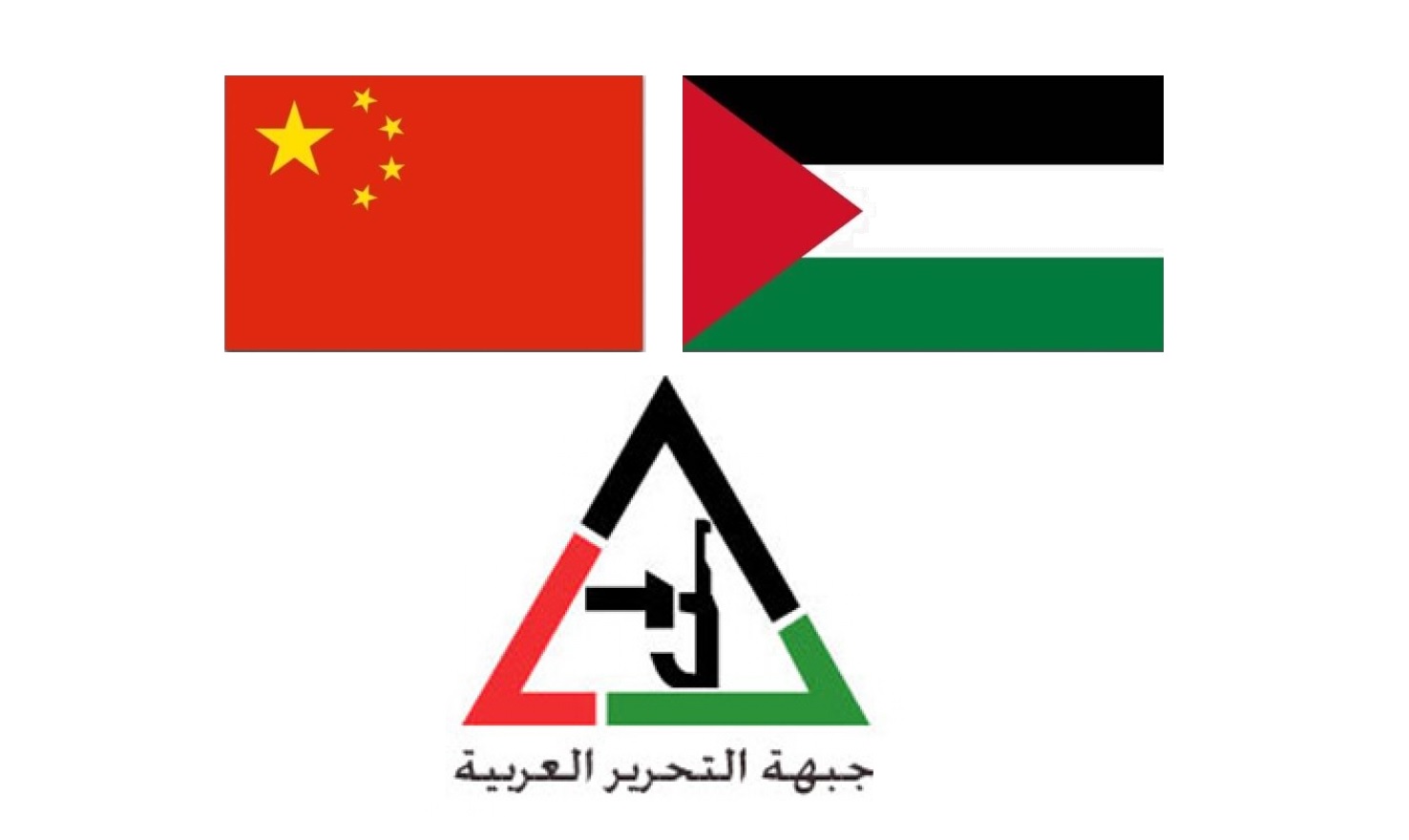 جبهة التحرير العربية ترحب بالمواقف الصينية الثابتة والداعمة لحق الشعب الفلسطيني