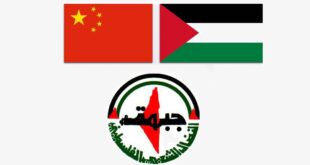 جبهة النضال الشعبي الفلسطيني ترحّب بالموقف الصيني الداعم لفلسطين وإعلان تقديم مساعدات عاجلة لغزة