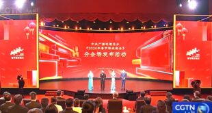 مجموعة الصين للإعلام تعلن عن المواقع الفرعية لحفل عيد الربيع 2026